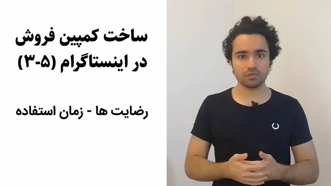 اینستاگرام