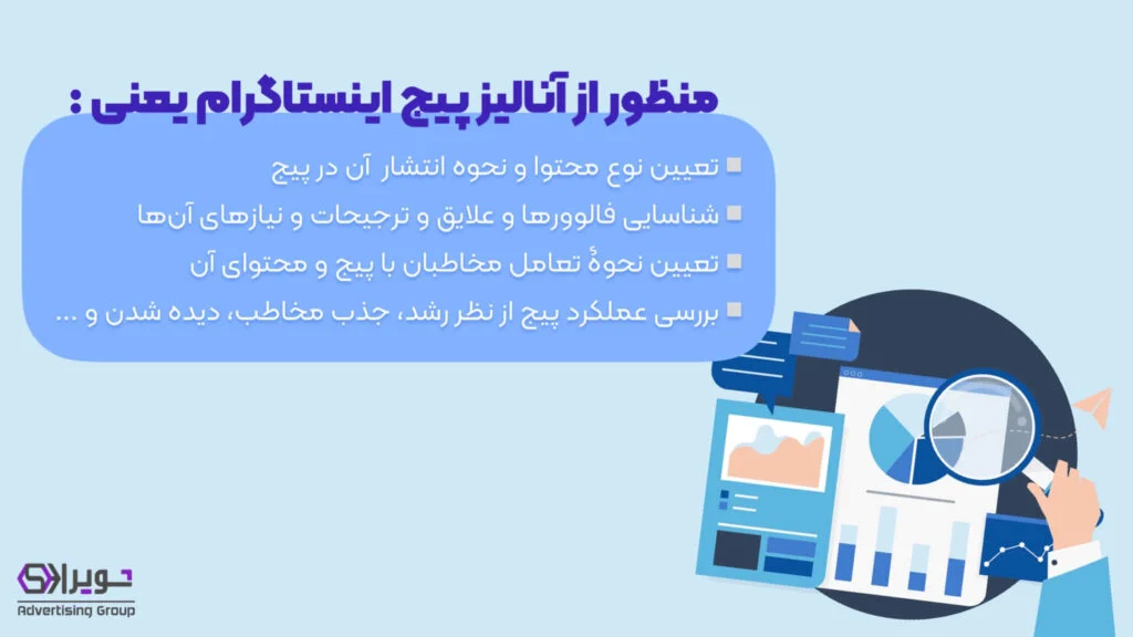 اینستاگرام
