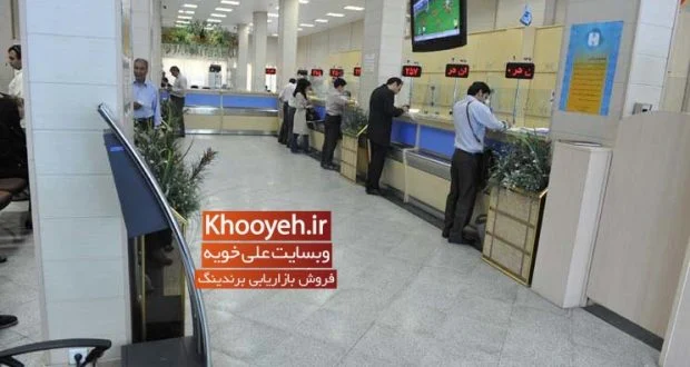 بازاریابی