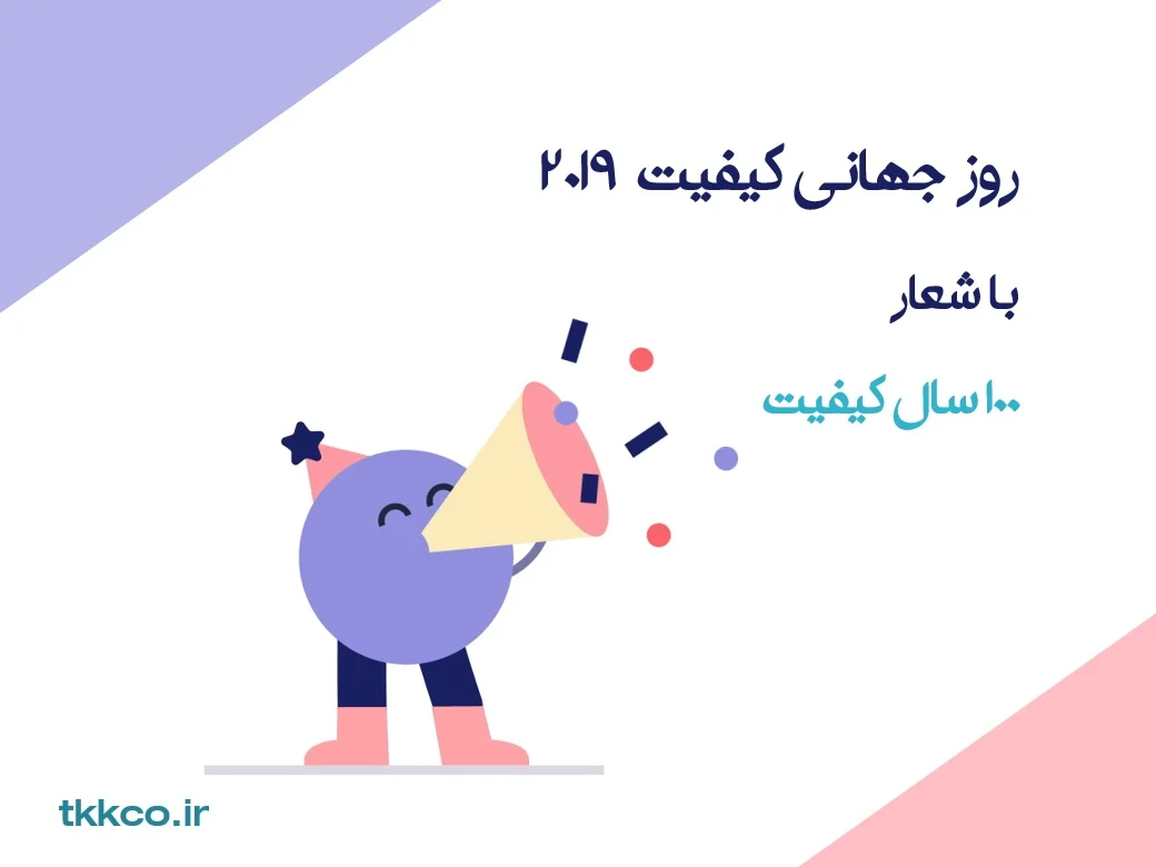 کیف کیف