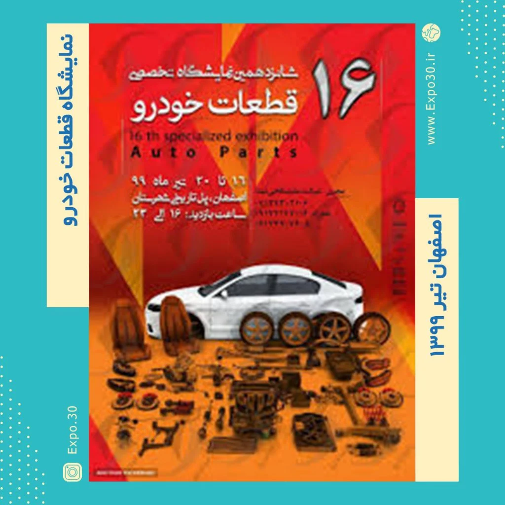 بازاریابی