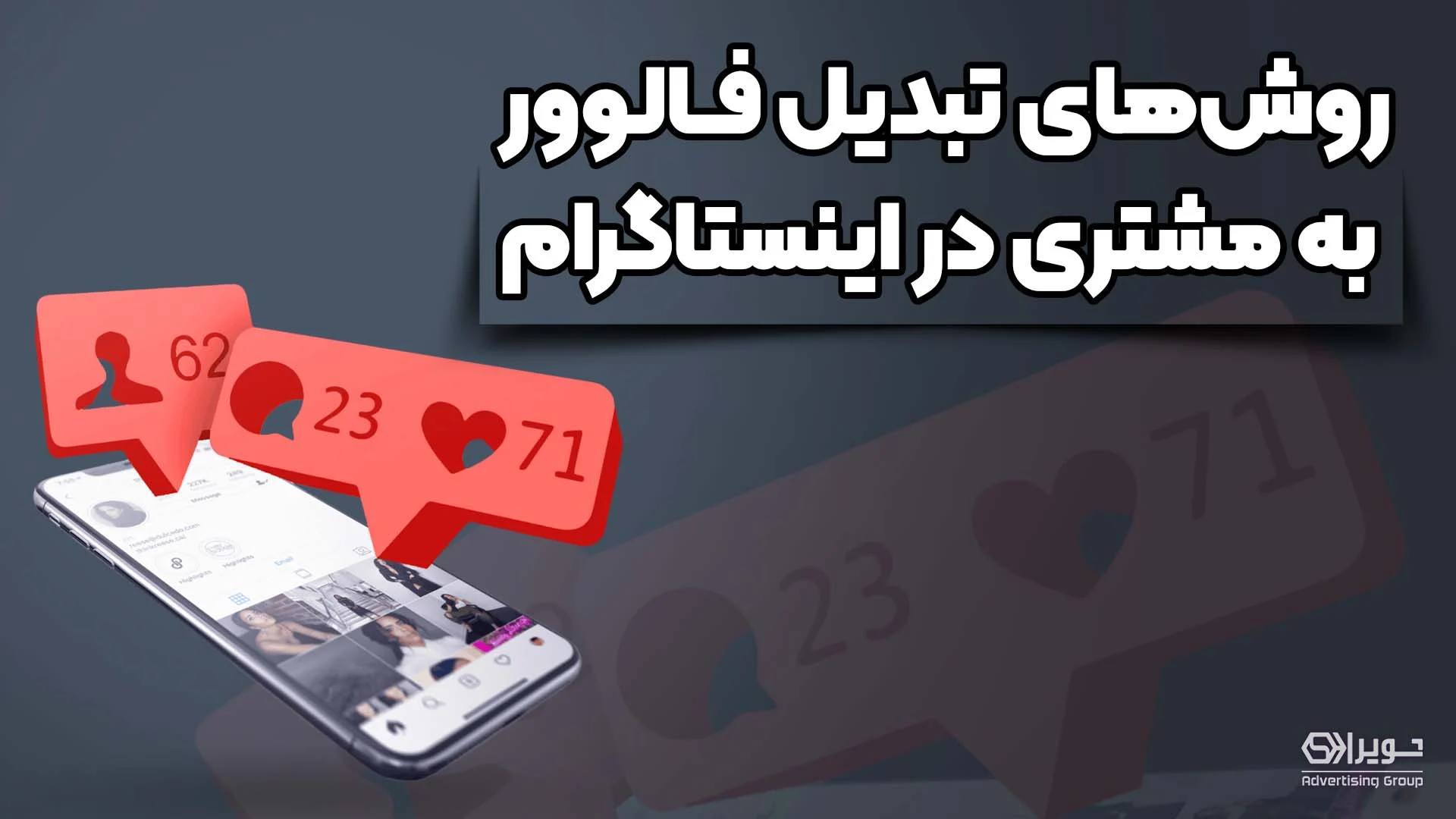 فالوور