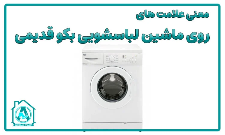 اینستاگرام