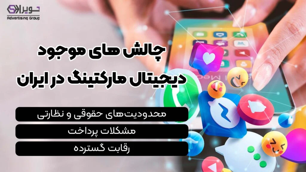 دیجیتال