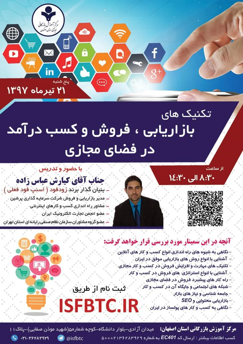 بازاریابی