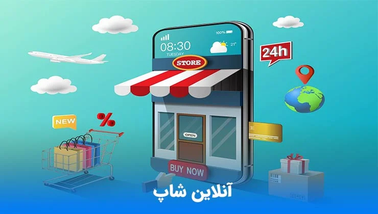 سئو و طراحی سایت