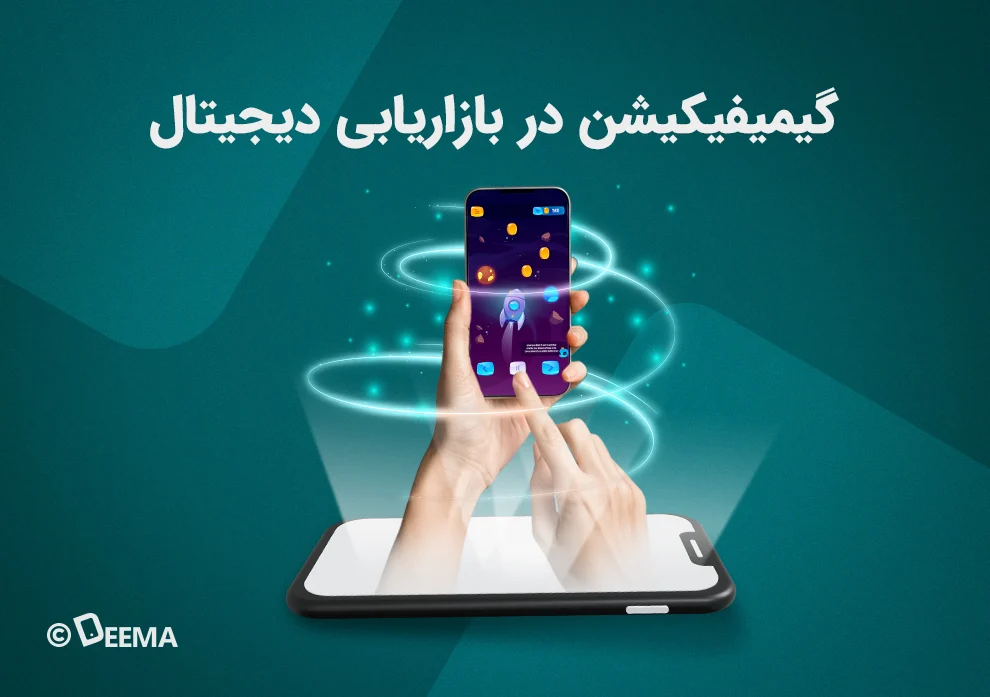 بازاریابی