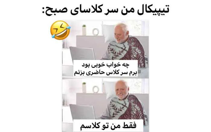 توییتر