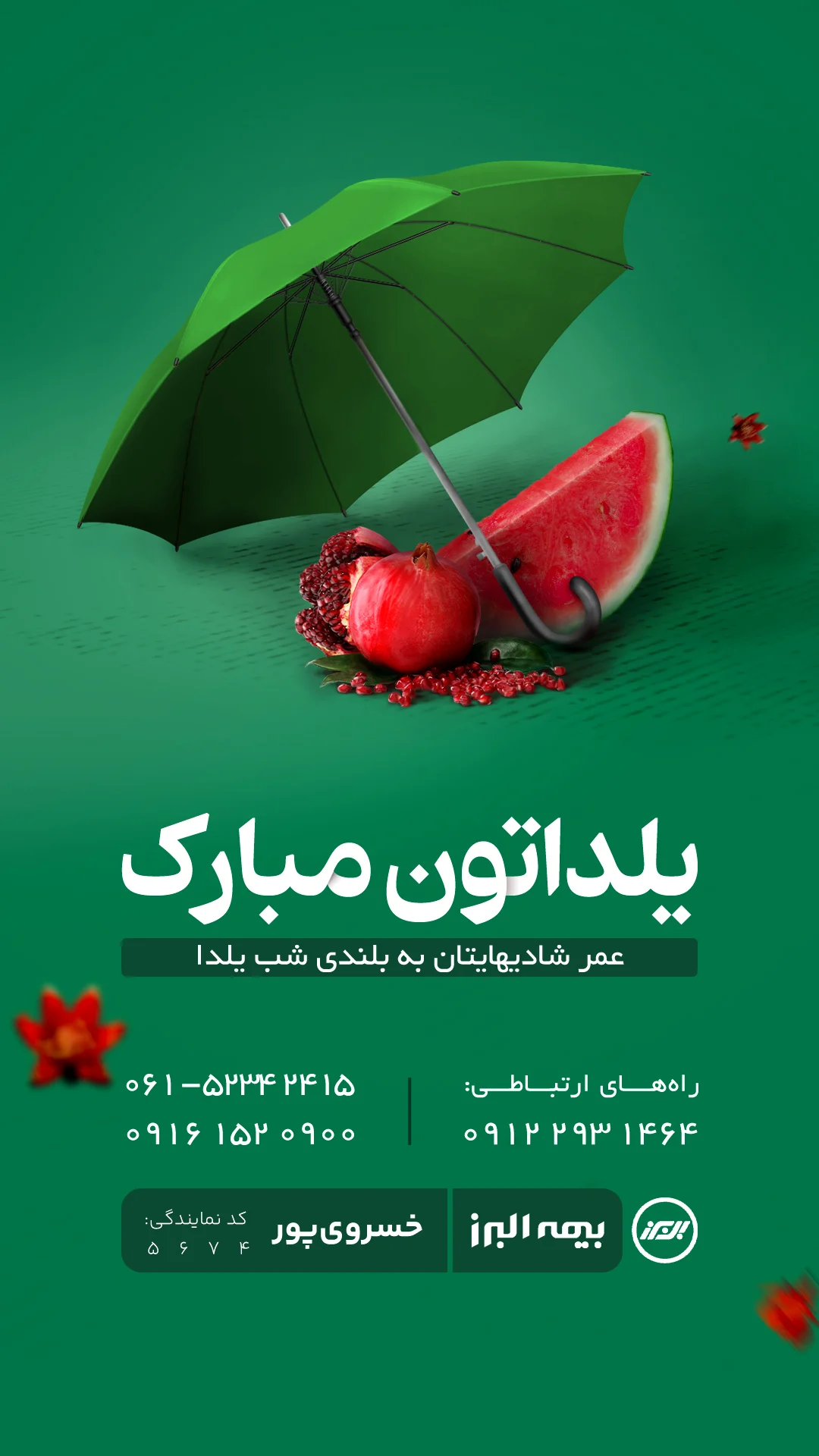 طراحی