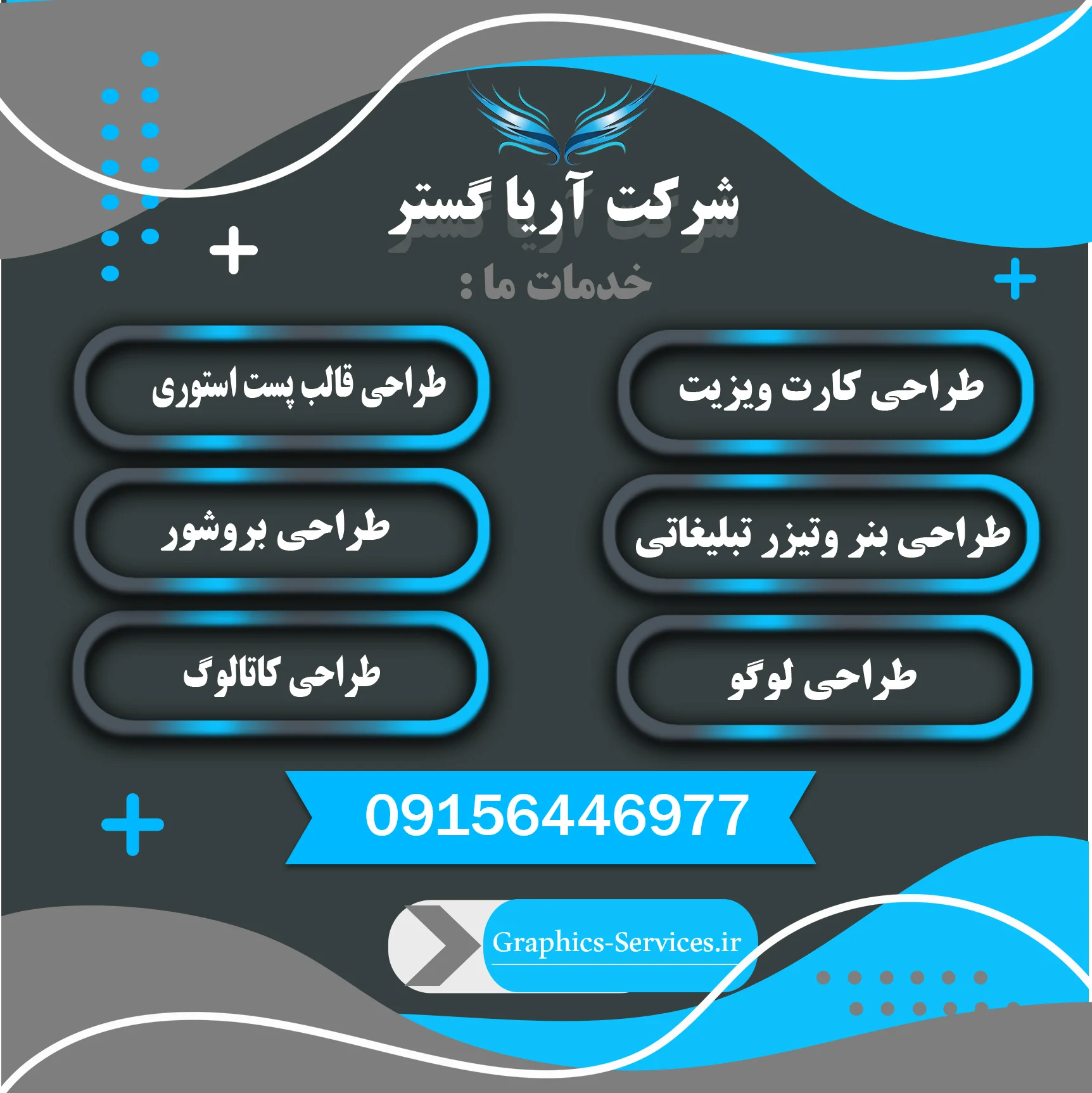 سایت