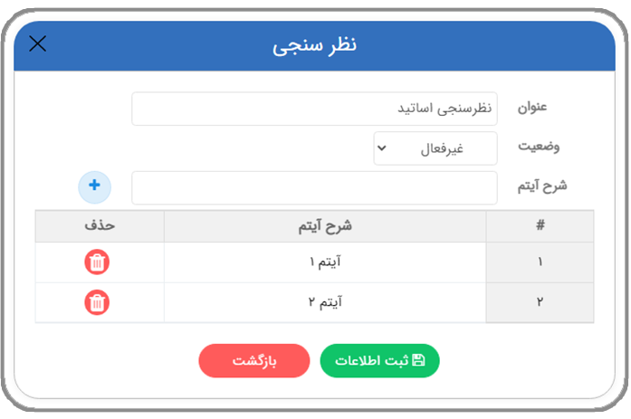 سئو و طراحی سایت