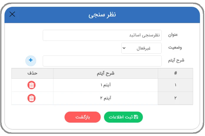 سئو و طراحی سایت