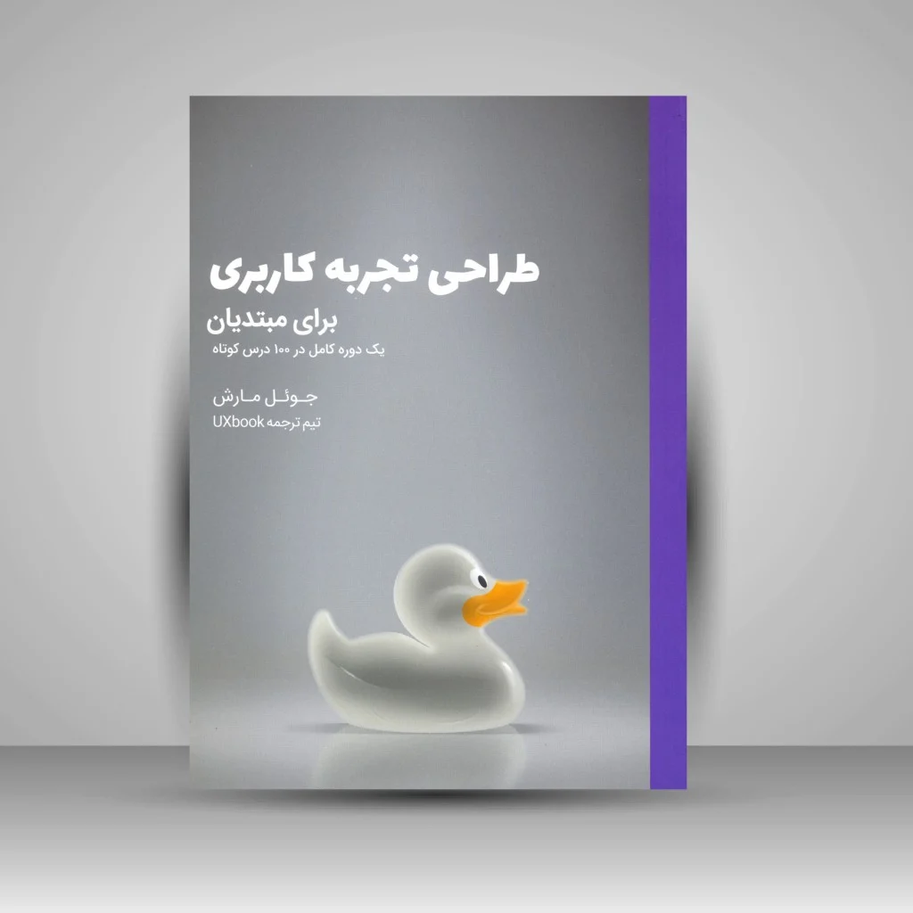 طراحی