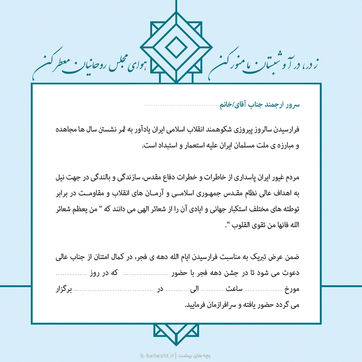 سئو و طراحی سایت