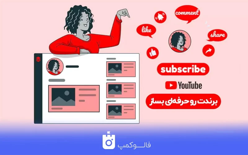 سئو