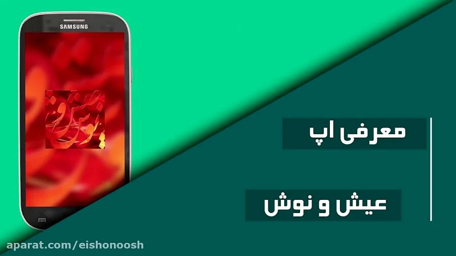 نرم افزار