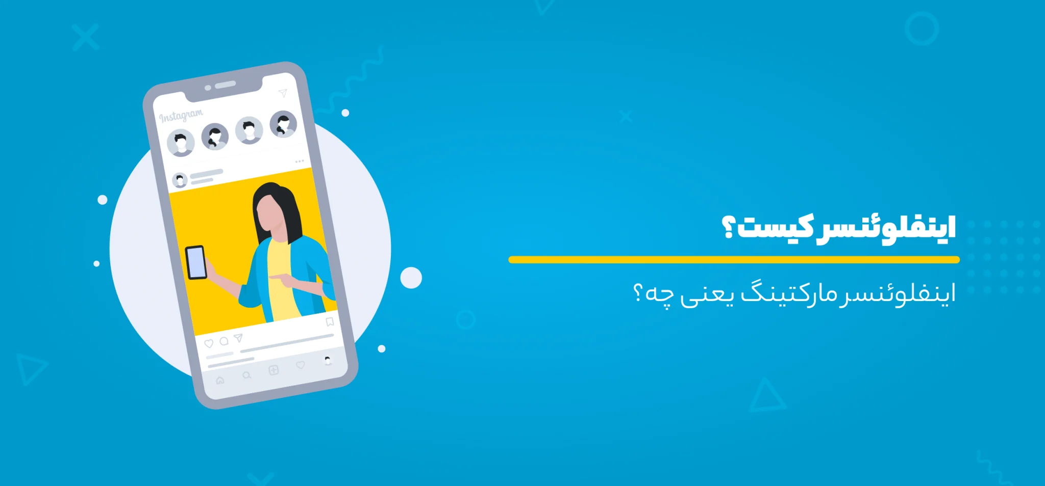 سئو و طراحی سایت