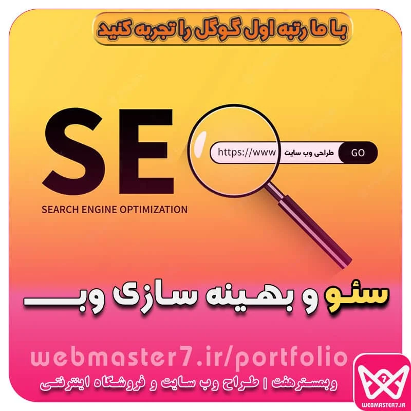 آموزش