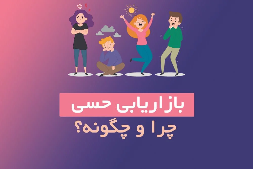 بازاریابی