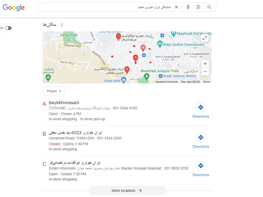 سئو