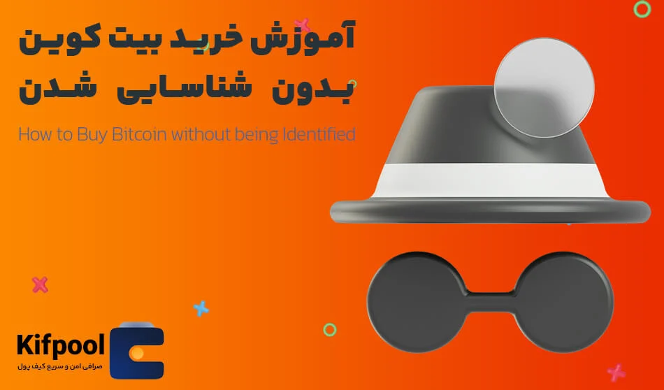 احراز هویت