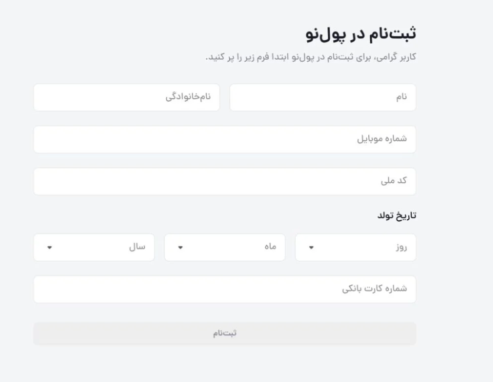 صرافی