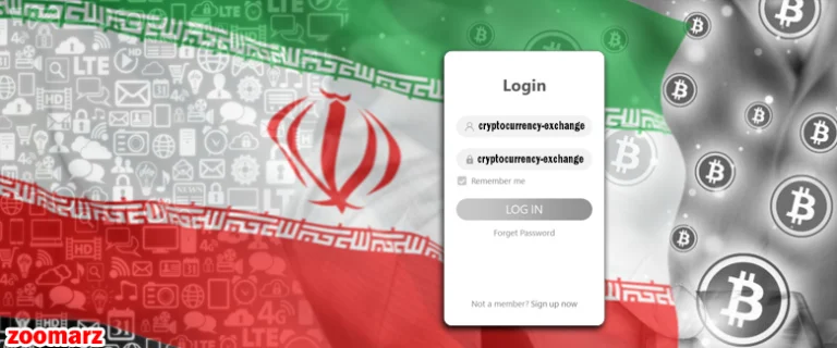 ارز دیجیتال