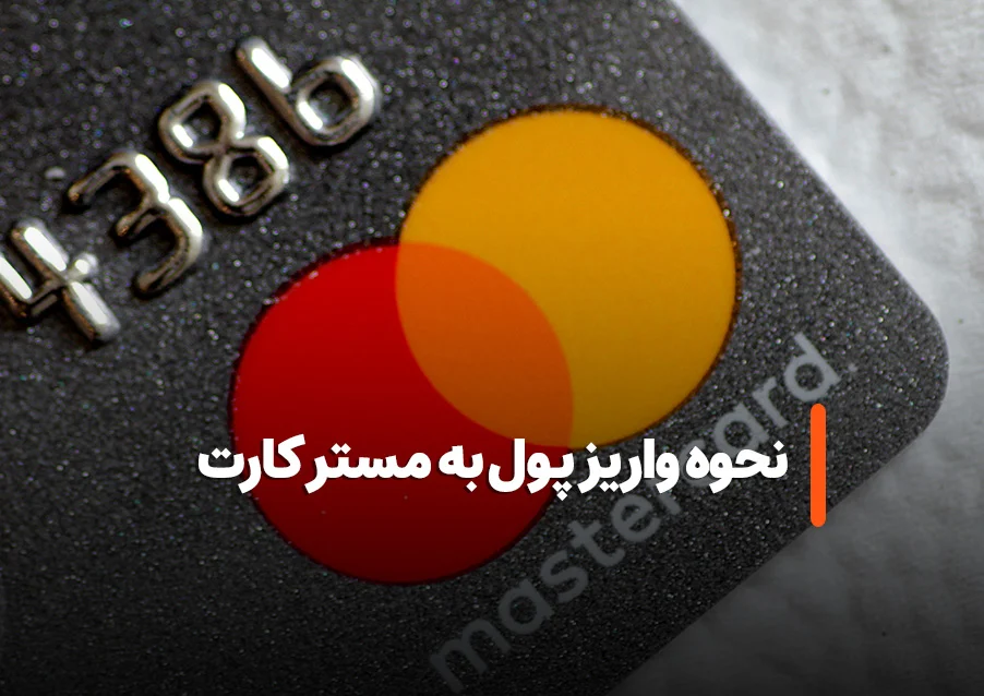 بیت کوین