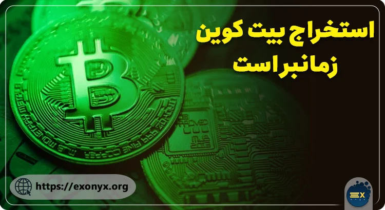 بیت کوین بیت کوین