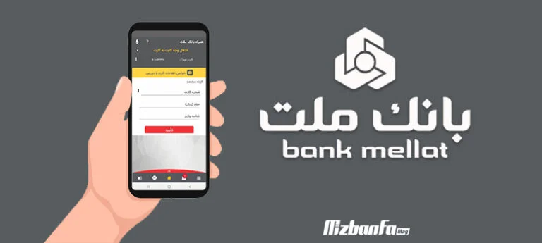 آموزش