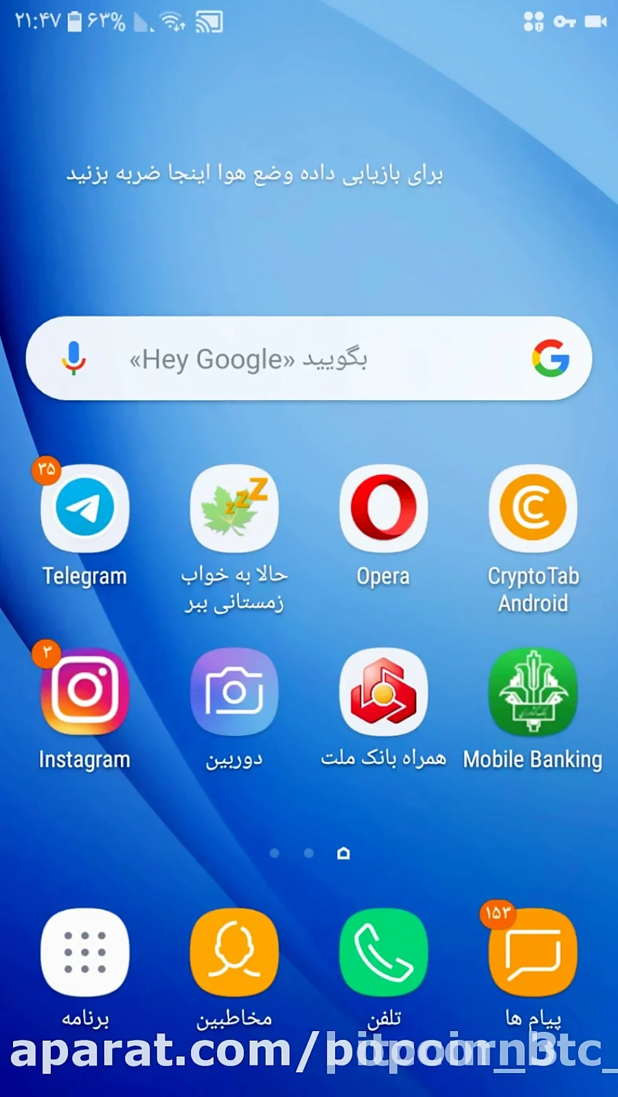 آموزش