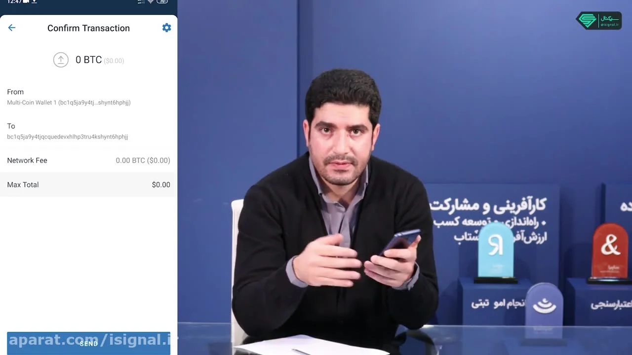آموزش