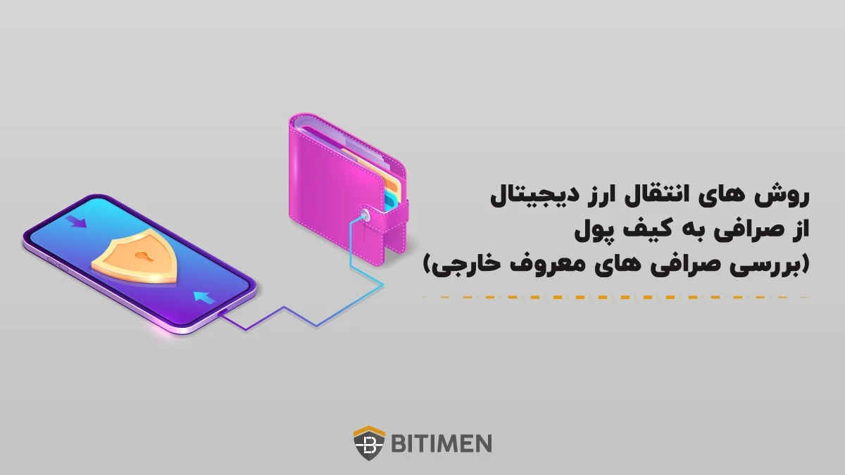 صرافی
