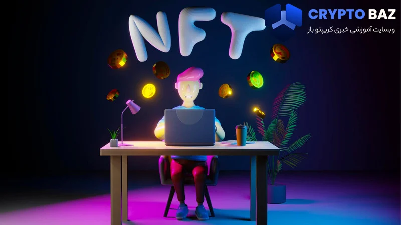 NFT