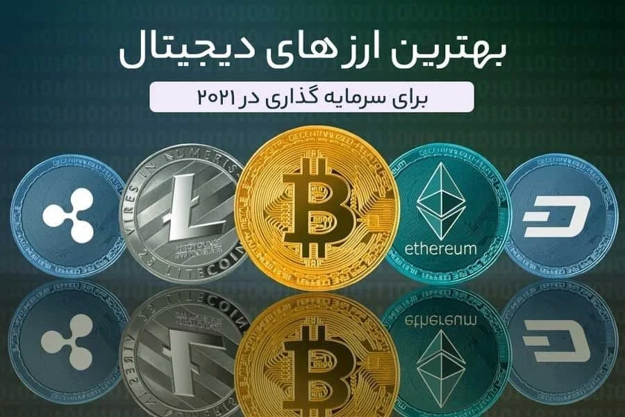 سرمایه