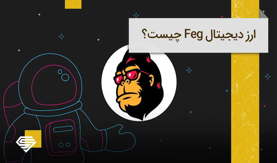 صرافی صرافی