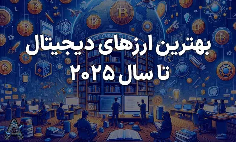 دیجیتال