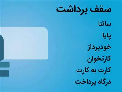 صرافی