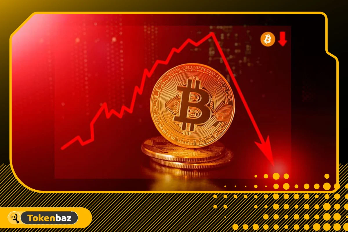 بیت کوین