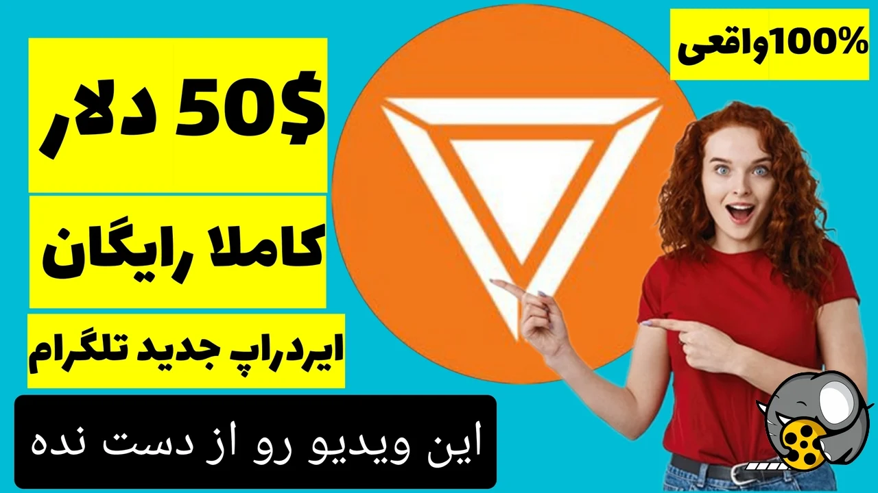 ارز دیجیتال