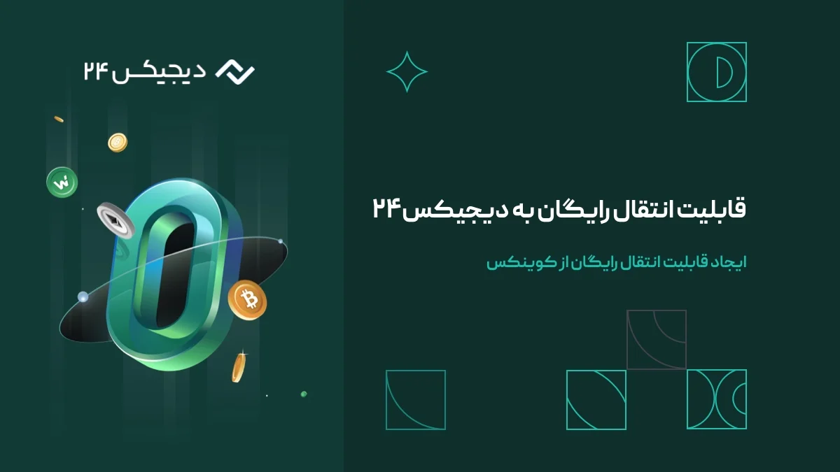 صرافی