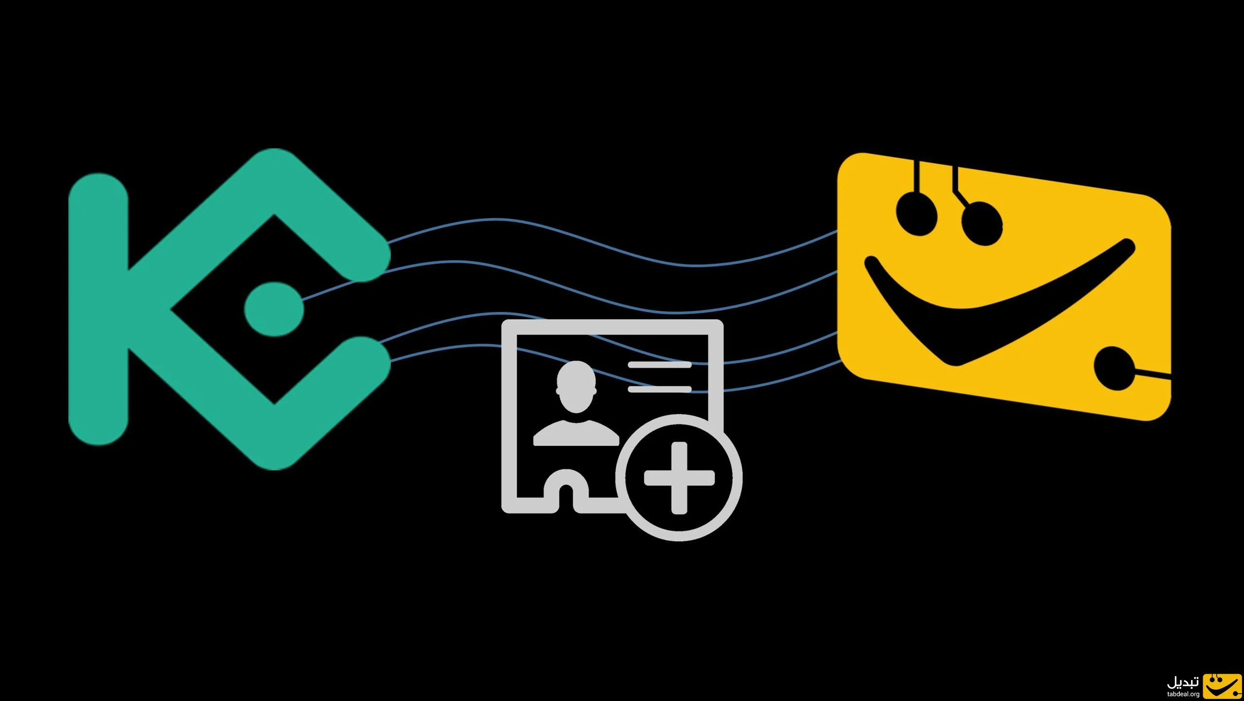 صرافی | کوکوین صرافی