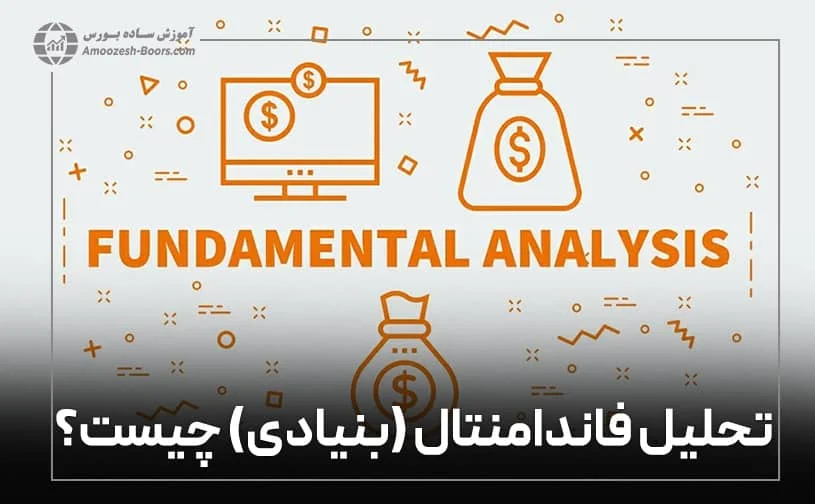 ارز دیجیتال