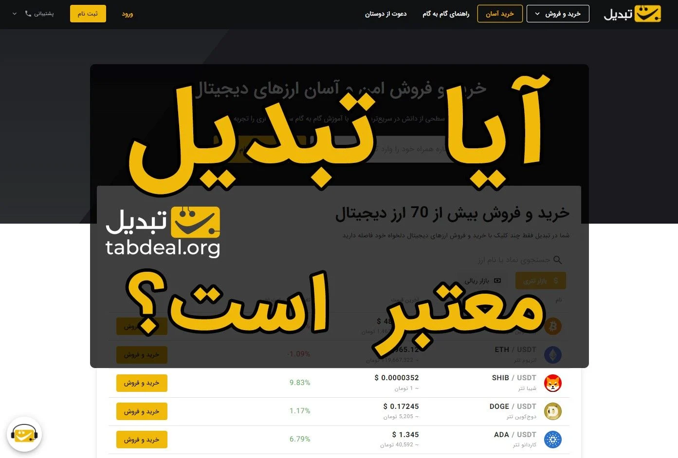 صرافی