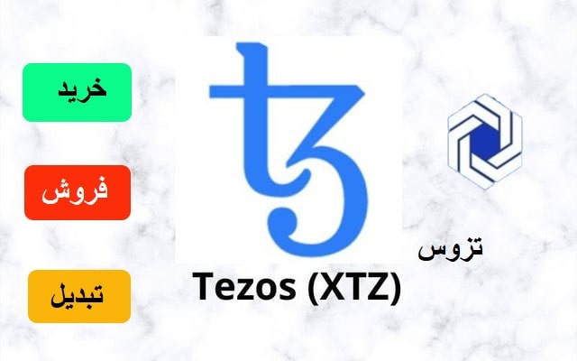 ارز دیجیتال