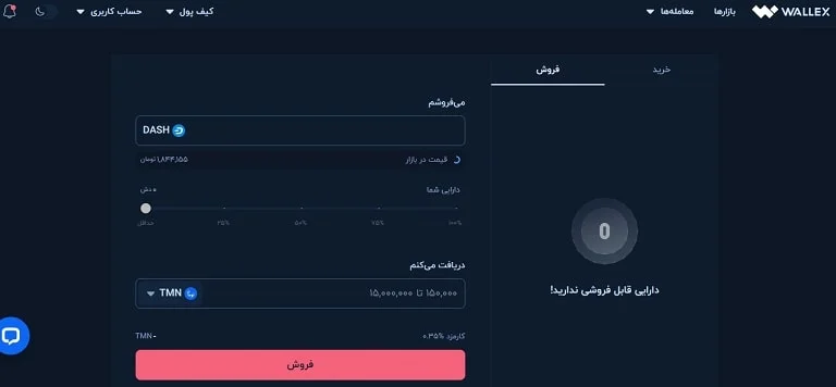 ارز دیجیتال