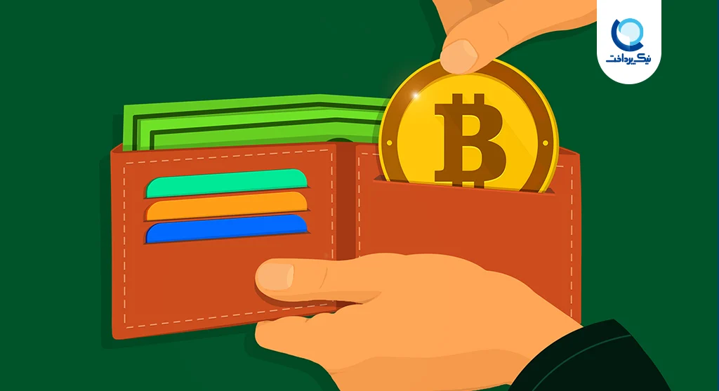 بیت کوین