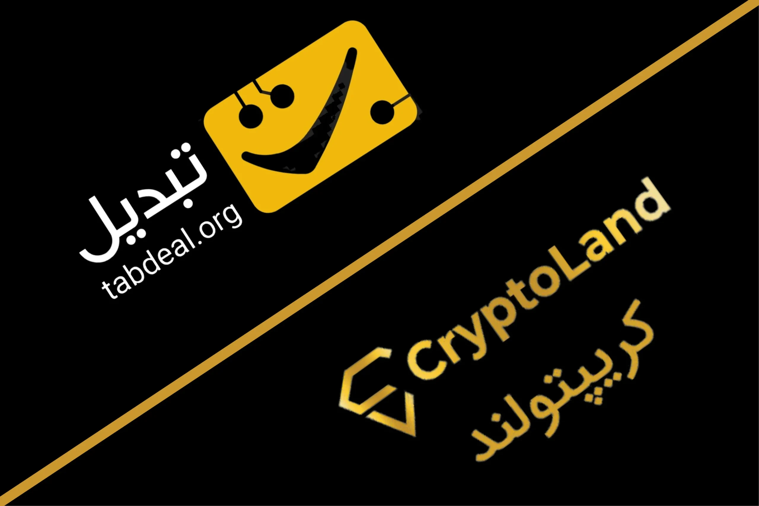ارز دیجیتال