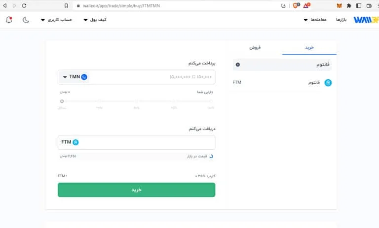 ارز دیجیتال