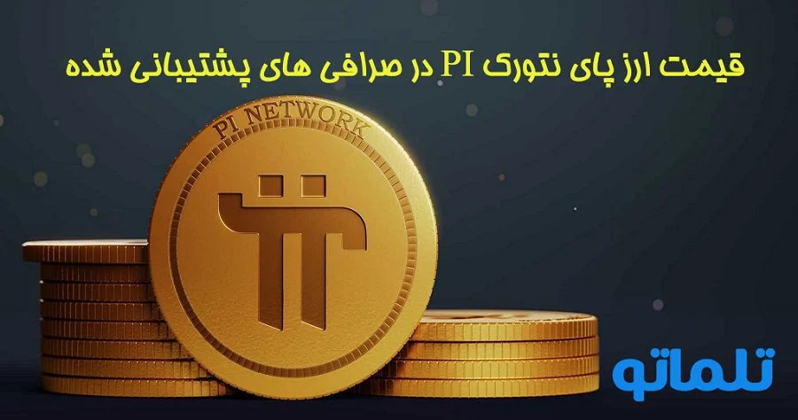 صرافی | صرافی ارز صرافی